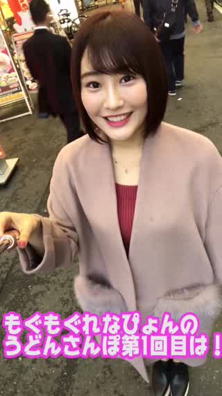 もぐもぐれなぴょんのうどんさんぽ〜信濃そば 肉うどん〜