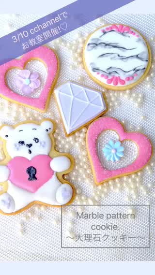 おしゃれで可愛すぎる！大理石クッキー