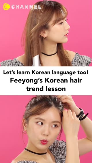 Feeyong’s Korean hair trend lesson
