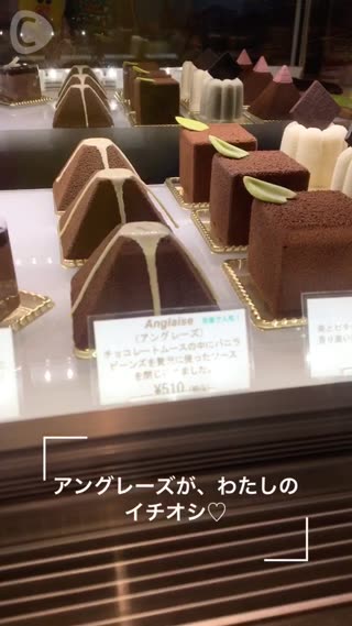 本当は教えたくないチョコレート専門店