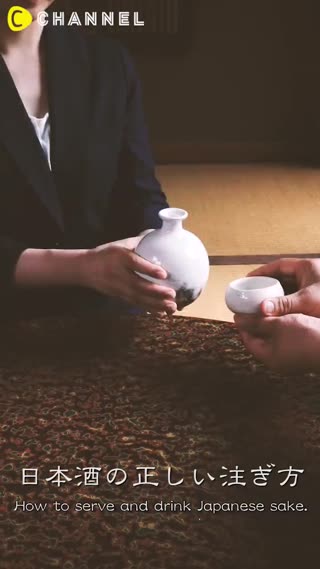 應酬必知！日本酒的正確倒法