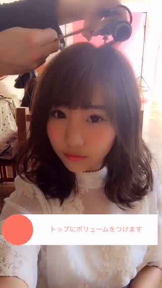 ミディアムヘアのミックス巻き方\( Ö )/