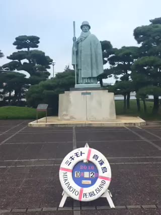 世界のミキモト！真珠島にて