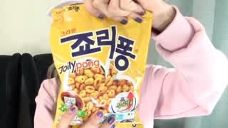 韓国お菓子紹介