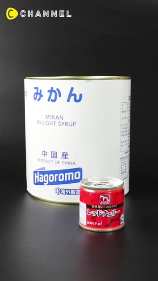 BIG! Canned Orange Jelly