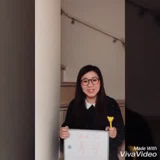 主食編ーー日本【寿司】