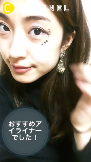 細かい作業もこれ一本で大丈夫！おすすめアイライナー❤️