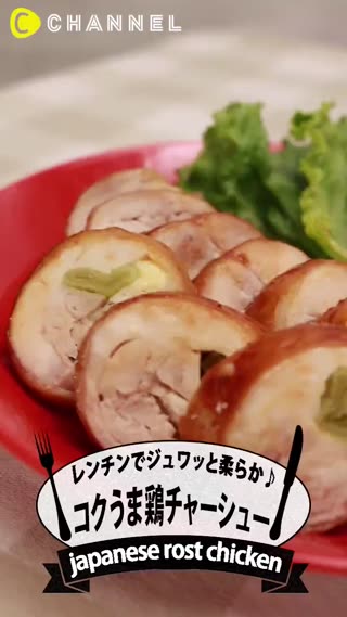 嫩雞叉燒♥不用開火就可輕鬆做的料理