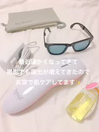 夏に向けてbeluluの脱毛器でセルフ脱毛！