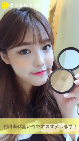 韓国大人気！too cool for schoolの万能シェーディング