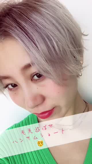 毛先遊ばせハンサムショート☆