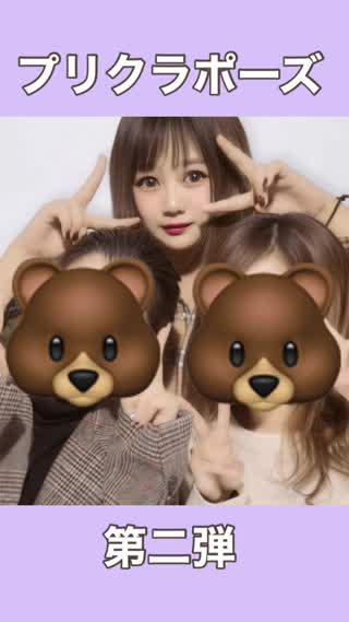 プリポーズ第二弾