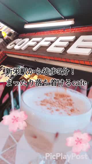 新栄駅から徒歩5分！ゆったり落ち着けるカフェをご紹介！