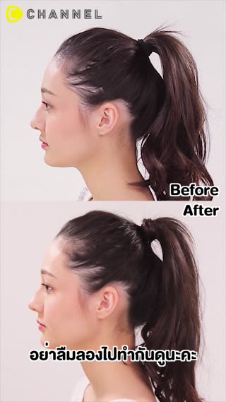 4 เทคนิคมัดหางม้า สวยเบสิคแต่ชิคแน่นอน