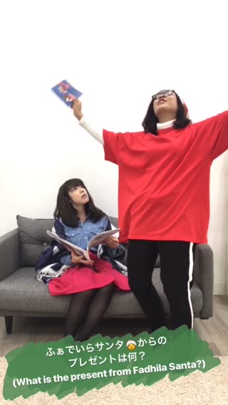 ふぁでぃらサンタからのプレゼントはなに？