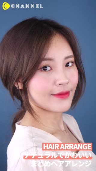 ナチュラルでかわいい♡まとめヘアアレンジ