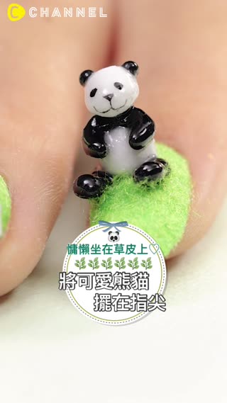 慵懶坐在草皮上♡將可愛熊貓擺在指尖