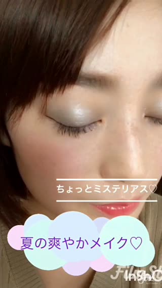 夏のカラーメイクで爽やかに！海や夏祭りにぴったりのメイク