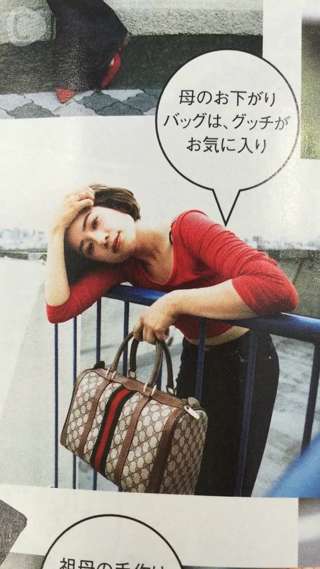 It girlの着回し エディターがコメント ヴィンテージMIXベイカー恵利沙