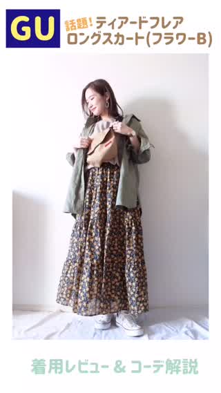 【GU】1着は持っておきたい大人気アイテム