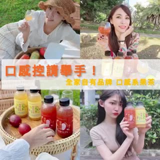 口感控們嚐鮮囉！😍