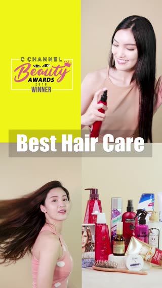 CCBA2018 Winners Showcase:Best Hair Care