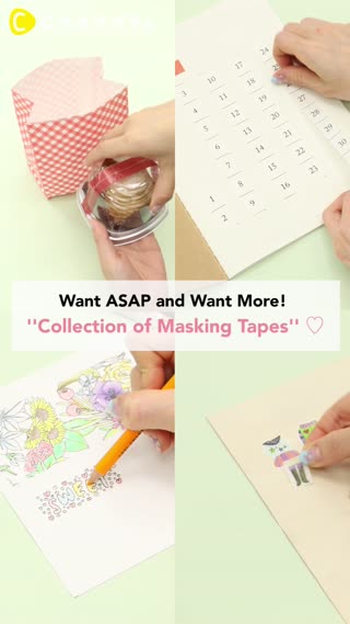 Collection of Masking Tapes