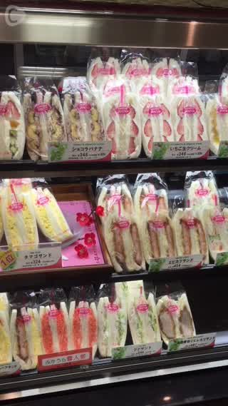 宮島るりかのいちご便り～メルヘンのサンドウィッチ～