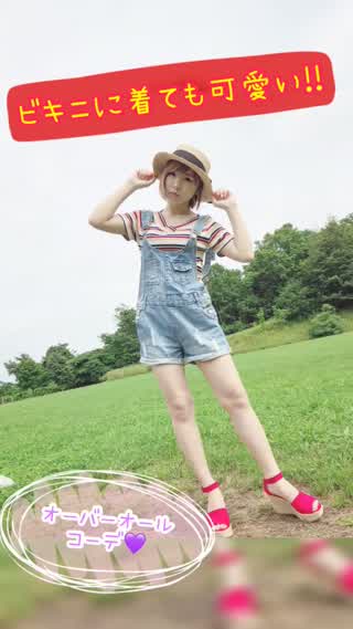 【ビキニに着ても可愛い!!】オーバーオールコーデ