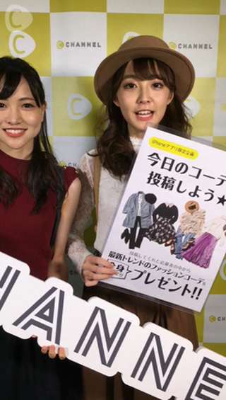 【TGC 2015】今日のコーデを投稿して、トレンドの全身コーデを手に入れよう！