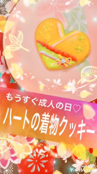 着物クッキー✧︎*。