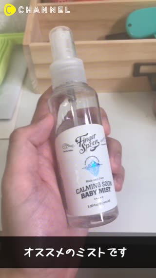 「韓国コスメ」Finger Spoonミスト
