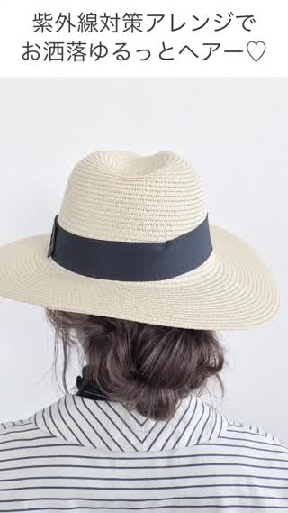 帽子が似合うお洒落ゆるっとヘアー