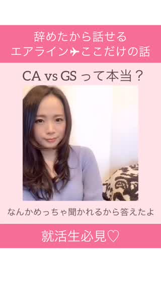 辞めたから話せる♡ここだけの話♡