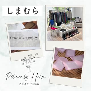 【しまむら】低身長さん向けブランド♡Petirire by Helm