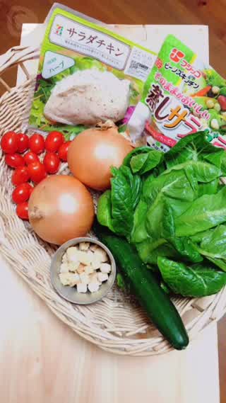 簡単''イタリアンサラダ''