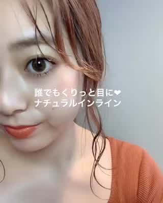 ＊簡単くりっとデカ目にできる裏ワザ