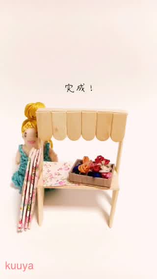 【カラフルシリーズ】 2種類の板でミニチュアアーケード