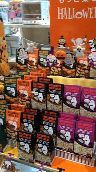 自由が丘でお菓子作りの材料がたくさんgetできるお店発見！