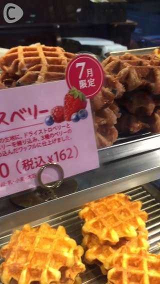 7月限定！銀座の【マネケン】でミックスベリーワッフルが発売♡