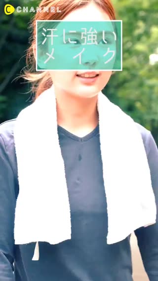 運動後妝花了也看不出來！能抵抗汗水的超強勁妝容