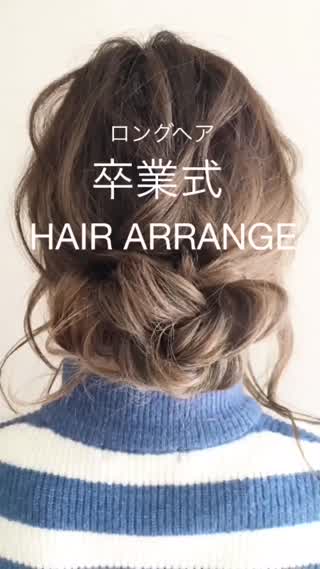 ロングヘア 卒業式ヘアアレンジ C Channel