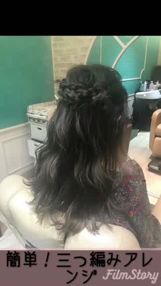ふんわり！ピンで止めるだけの三つ編みアレンジ！