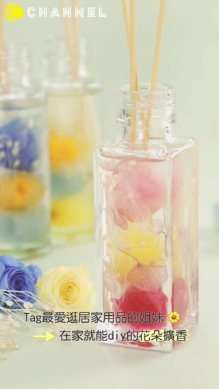 Tag最愛逛居家用品的姊妹♡在家就能diy的花朵擴香