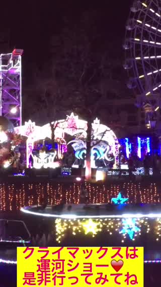 ハウステンボス光の王国