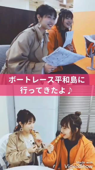 【PR】新たなレジャースポットの予感♡初めてのボートレースに大興奮！！