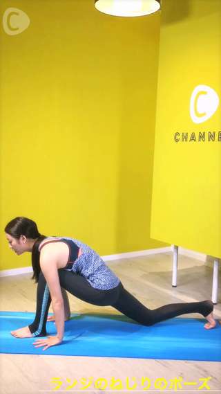 ワンポイントヨガ☆デトックス効果のあるねじりのポーズ