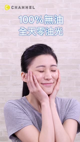 薑還是老的辣!神奇化妝水K.O痘痘、粉刺、泛紅