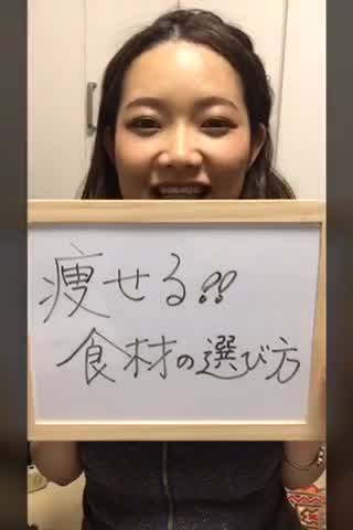 これは痩せやすい！！食材の選び方