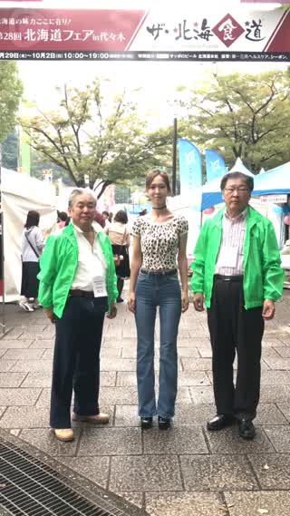 10月2日まで開催!秋恒例の北海道フェアin代々木 北海道産直フェア!